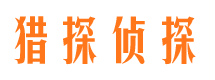 大石桥市婚外情调查